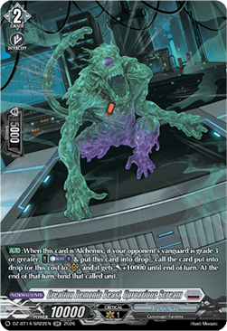 Creation Demonic Beast, Uproarious Scream [D-Format] (V.3 - Silver Rare)