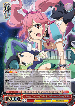 "Creepy Cute Lovely" Reina & "Mecha-Mecha Cutesy" Makina (V.2 - Feature Rare)