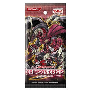 Crimson Crisis (OCG) Booster