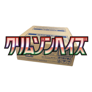 Crimson Haze Booster Box Case