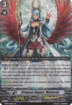 Crimson Impact, Metatron [G Format] (V.1 - Special Parallel)