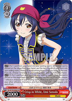 Crisp in White, Umi Sonoda (V.2 - Super Rare)