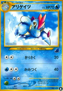 Croconaw  (IPNT 4)