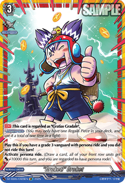 "Croket!" Croket [D-Format] (V.1 - Feature Rare)