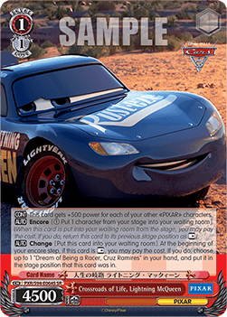 Crossroads of Life, Lightning McQueen (V.2 - Super Rare)