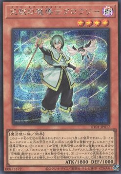 Crowley, the Gifted Magistus (V.2 - Secret Rare)