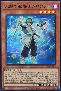 Crowley, the Gifted Magistus (V.3 - Super Rare)