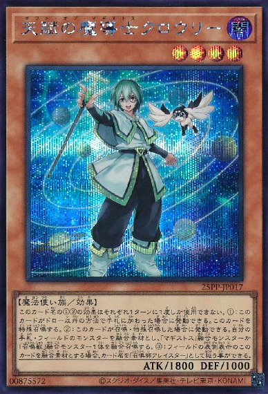 Crowley, the Gifted Magistus (V.4 - Secret Rare)