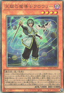 Crowley, the Gifted Magistus (V.4 - Ultimate Rare)