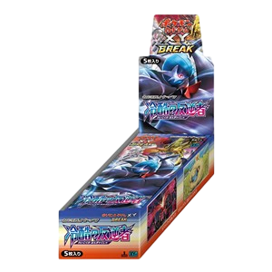 Cruel Traitor Booster Box