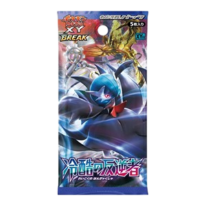 Cruel Traitor Booster
