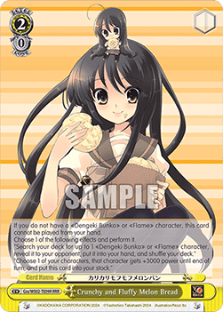 Crunchy and Fluffy Melon Bread (V.2 - Triple Rare)