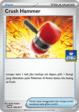 Crushing Hammer (M-P/ID 082)