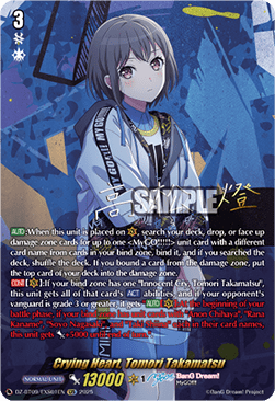 Crying Heart, Tomori Takamatsu [D-Format] (V.2 - Special EX)