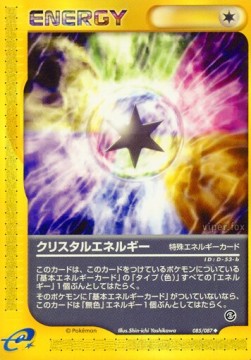 Crystal Energy (EC3 085)