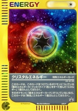 Crystal Energy (P-P 039)