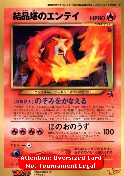 Crystal Tower's Entei  (10M)