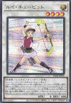 Cupid Pitch (V.3 - Secret Rare)