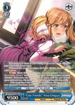 "Cute Friends" Arisa Ichigaya (V.3 - Special Rare)