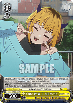 Cute Pose MEMcho (V.2 - Super Rare)