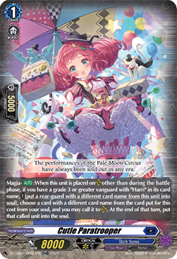 Cutie Paratrooper [D-Format] (V.2 - Trial Deck Rare)