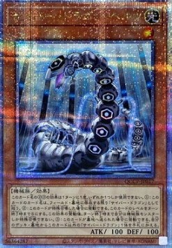 Cyber Dragon Herz (V.3 - Quarter Century Secret Rare)