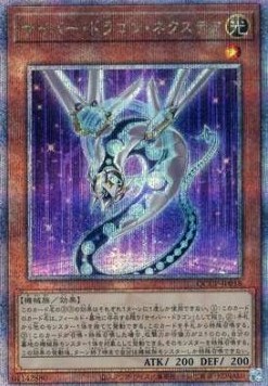 Cyber Dragon Nachster (V.3 - Quarter Century Secret Rare)