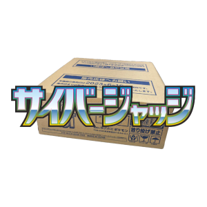 Cyber Judge Booster Box Case
