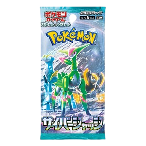 Cyber Judge Booster