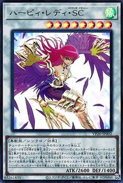 Cyber Slash Harpie Lady