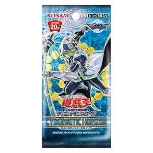 Cybernetic Horizon (Japanese) Booster