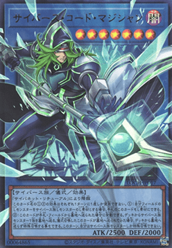 Cyberse Code Magician (V.3 - Ultra Parallel Rare)