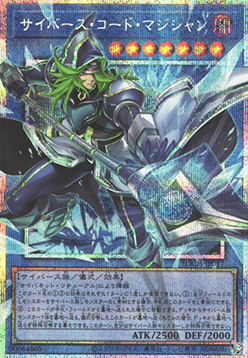 Cyberse Code Magician (V.4 - Secret Parallel Rare)