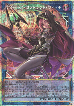 Cyberse Contract Witch (V.4 - Secret Parallel Rare)
