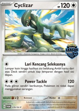 Cyclizar  (SV-P/ID 076)