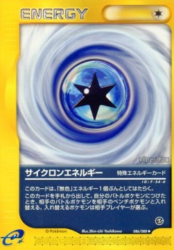 Cyclone Energy (EC5 086)