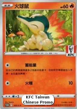 Cyndaquil  (PKMTCH S-P 163)