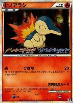 Cyndaquil  (L-P 006)