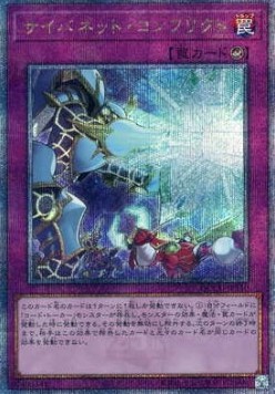 Cynet Conflict (V.3 - Quarter Century Secret Rare)