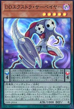 D/D Extra Surveyor (V.3 - Super Rare)