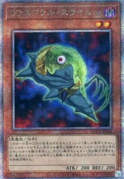D/D Swirl Slime (V.3 - Quarter Century Secret Rare)