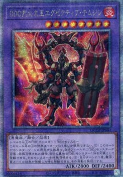 D/D/D Flame High King Genghis (V.3 - Quarter Century Secret Rare)