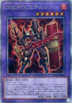 D/D/D Flame King Genghis (V.3 - Quarter Century Secret Rare)