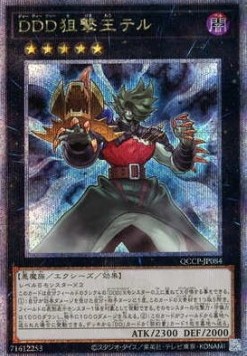 D/D/D Marksman King Tell (V.3 - Quarter Century Secret Rare)