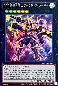 D/D/D Wave High King Caesar