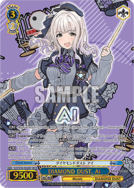 DIAMOND DUST, Ai (V.2 - Parallel Foil)