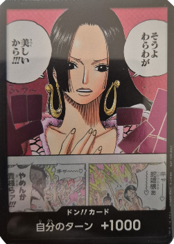 DON!! (Boa Hancock DP04) (V.2)