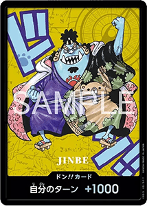 DON!! (Kumamoto 2026 Jinbe)
