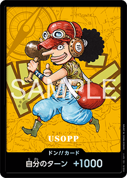 DON!! (Kumamoto 2026 Usopp)