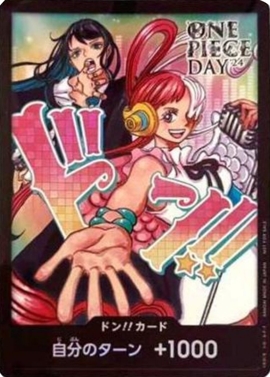 DON!! (One Piece Day 2024 - Ado/Uta)